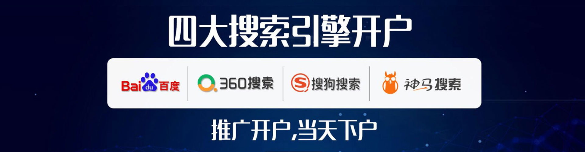 秦州信息流怎么做