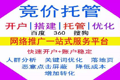 案例解析：SEM网络推广助力企业品牌建设
