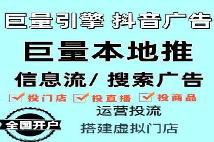 360信息流广告：从策略到执行的完整案例